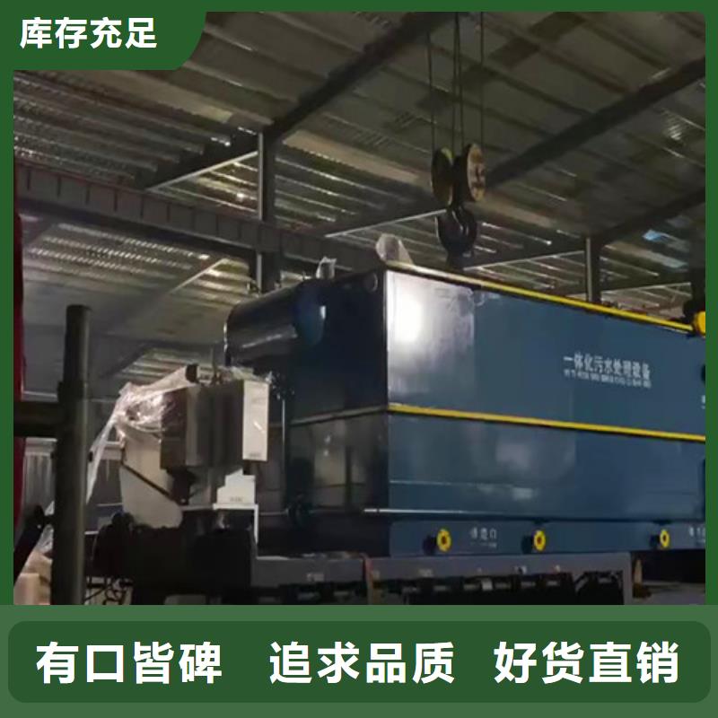 污水处理uasb厌氧罐厂家批发价