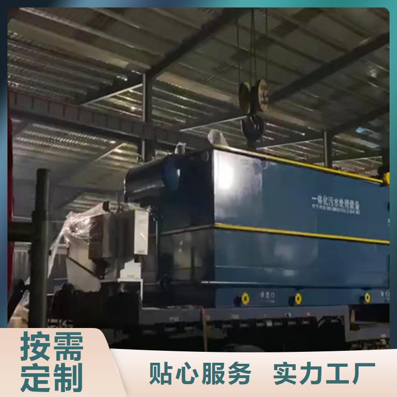 污水处理 服务区污水处理实力商家供货稳定