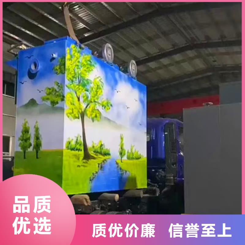 【污水处理 一体化污水处理设备一件也发货】