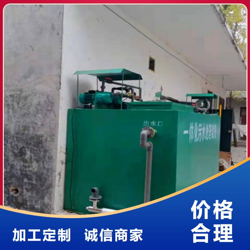 污水处理,医院污水处理设备采购