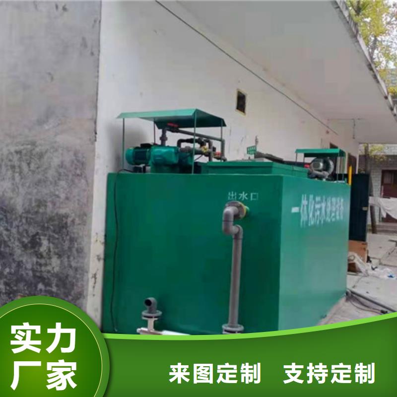 污水处理雨水处理设备厂家工艺先进