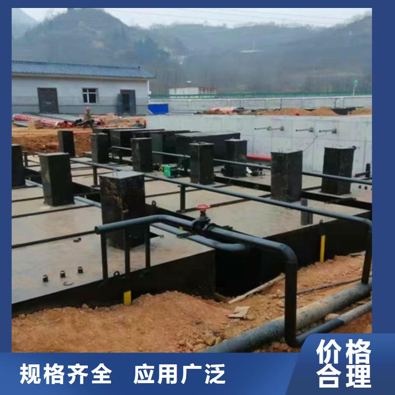 污水处理养殖废水处理设备专注质量