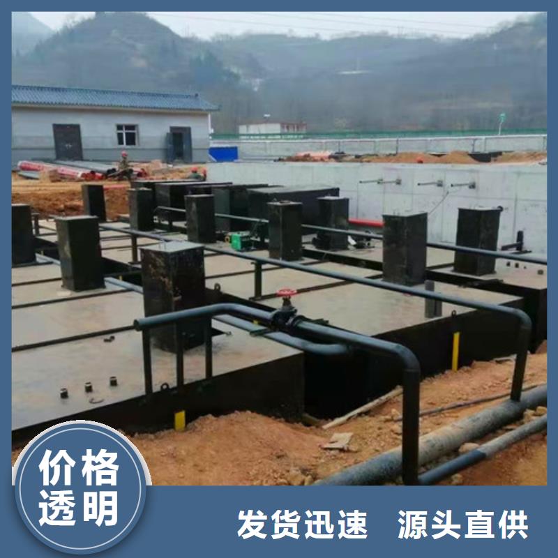 污水处理_气浮机精工制作