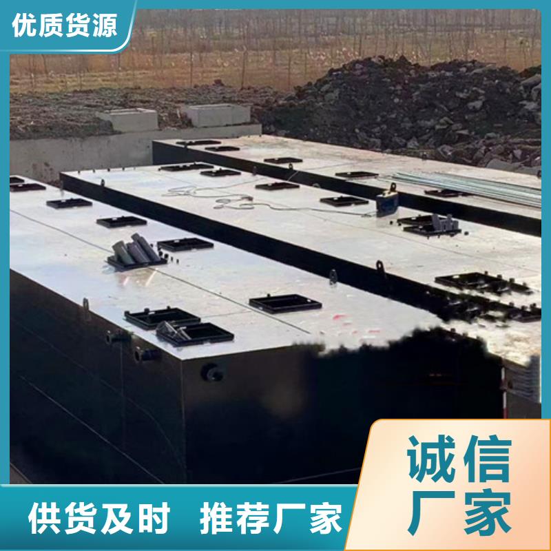 污水处理 医疗污水处理设备实力商家供货稳定