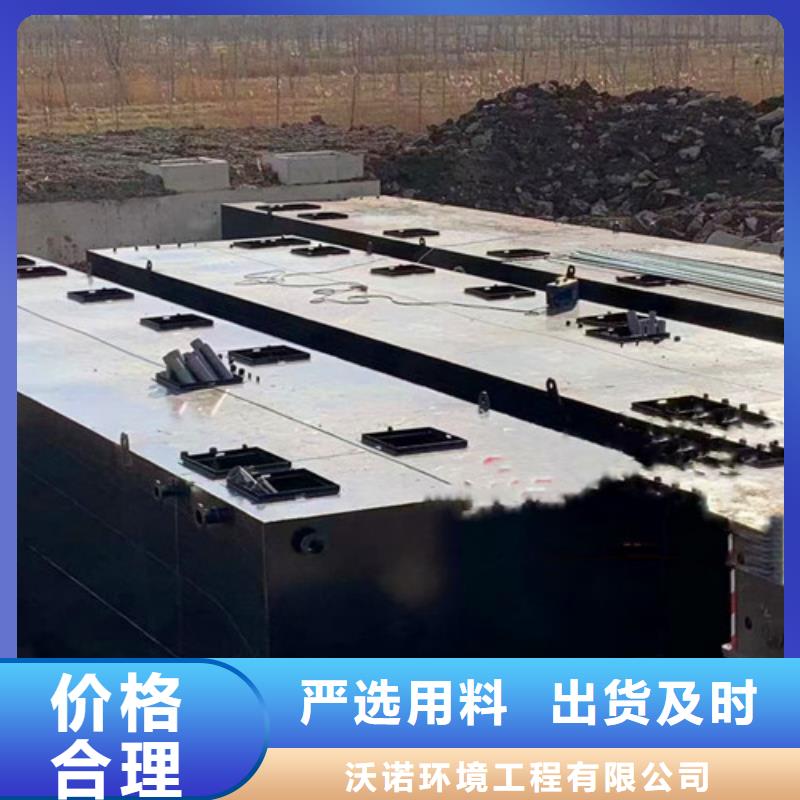 污水处理-【集装箱式一体化】现货满足大量采购
