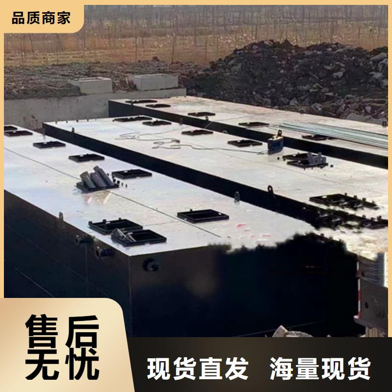 污水处理MBR一体化污水处理设备好厂家有担当