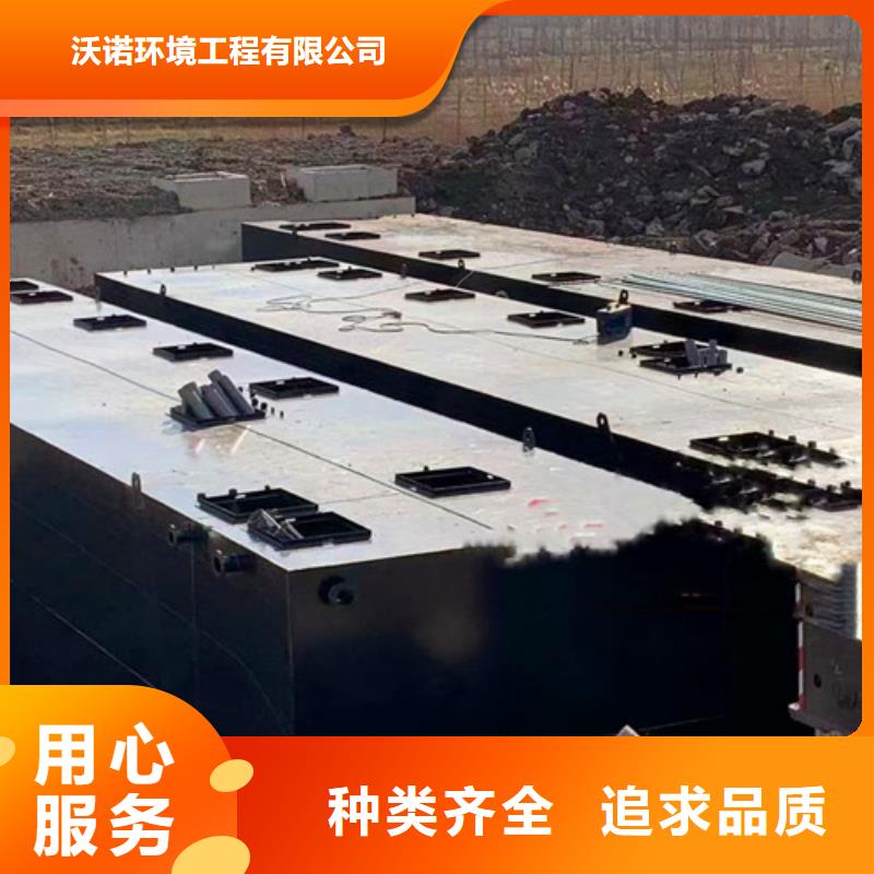 污水处理 小型医院污水处理设备设计制造销售服务一体