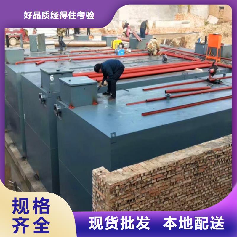 【污水处理uasb厌氧罐源头厂家经验丰富】