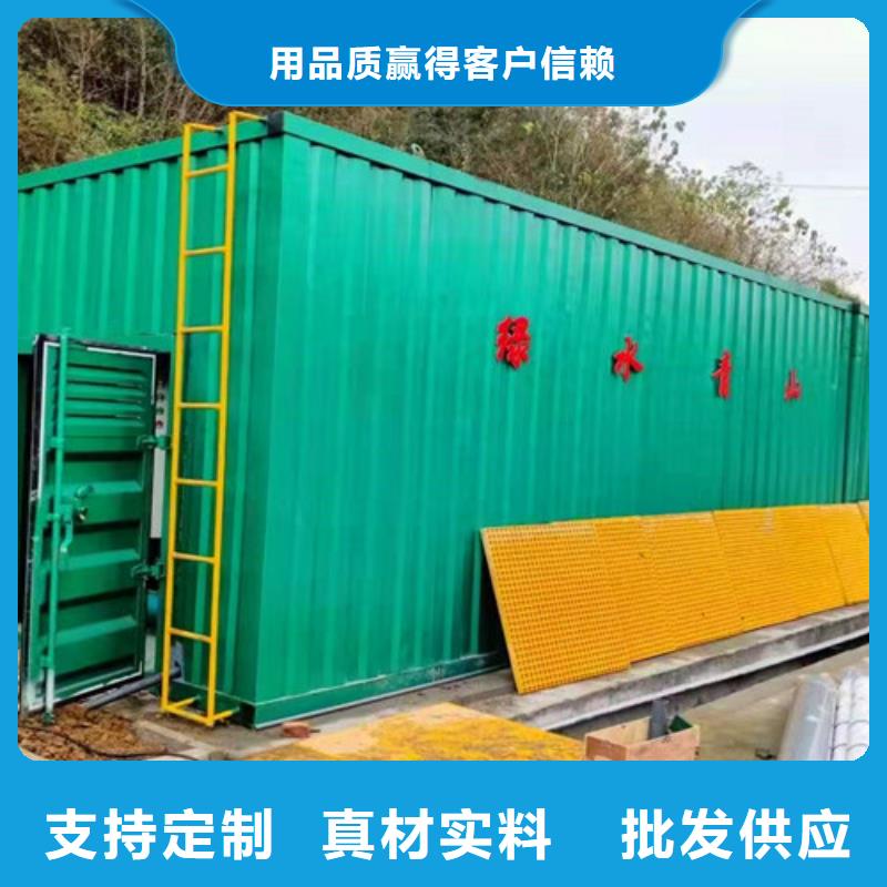 污水处理气浮机实拍品质保障