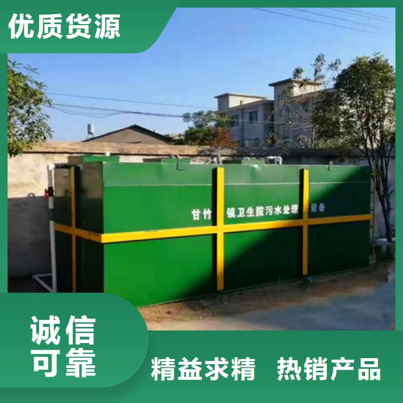 污水处理,溶气气浮机货源充足