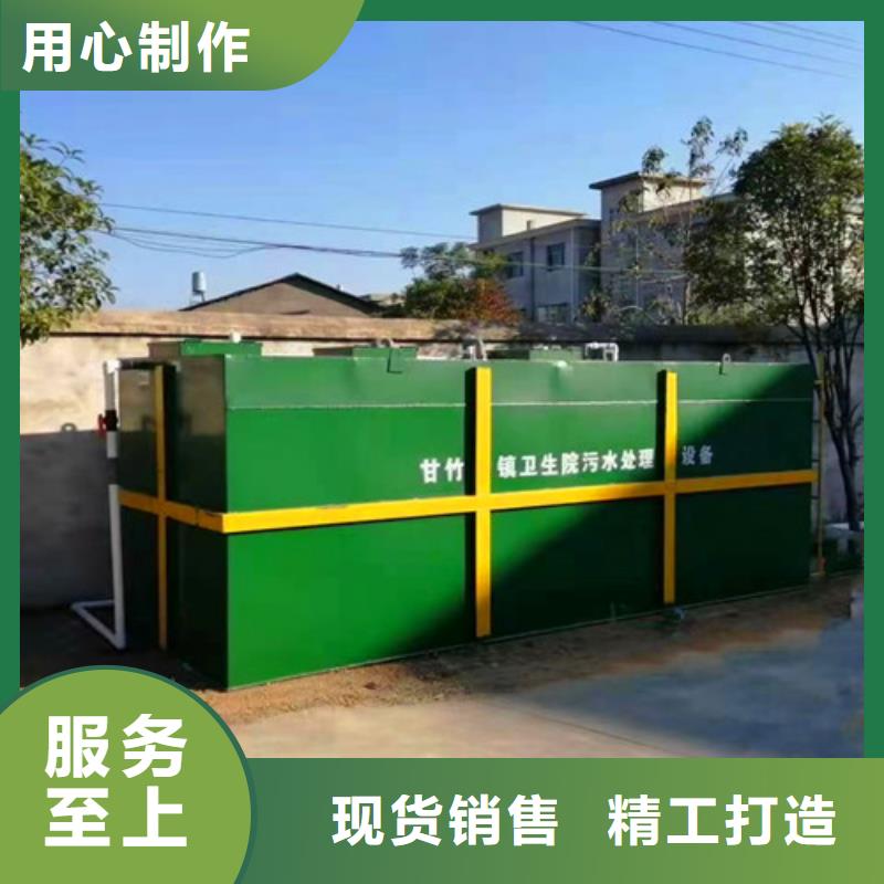 污水处理_加药装置细节之处更加用心