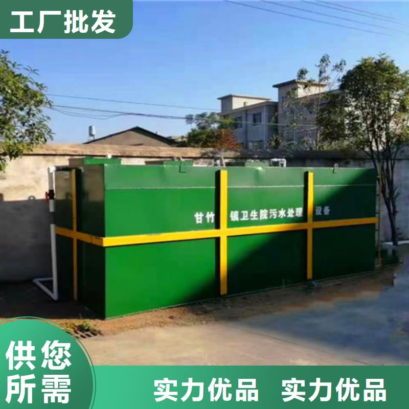 一体化泵站视频-一体化泵站(沃诺)覆盖地域四川省雅安市芦山|荥经|甘孜|自贡|巴中|内江|广安|攀枝花|绵阳