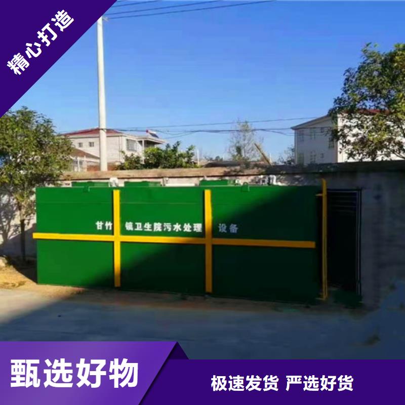 污水处理,UASB海量现货直销