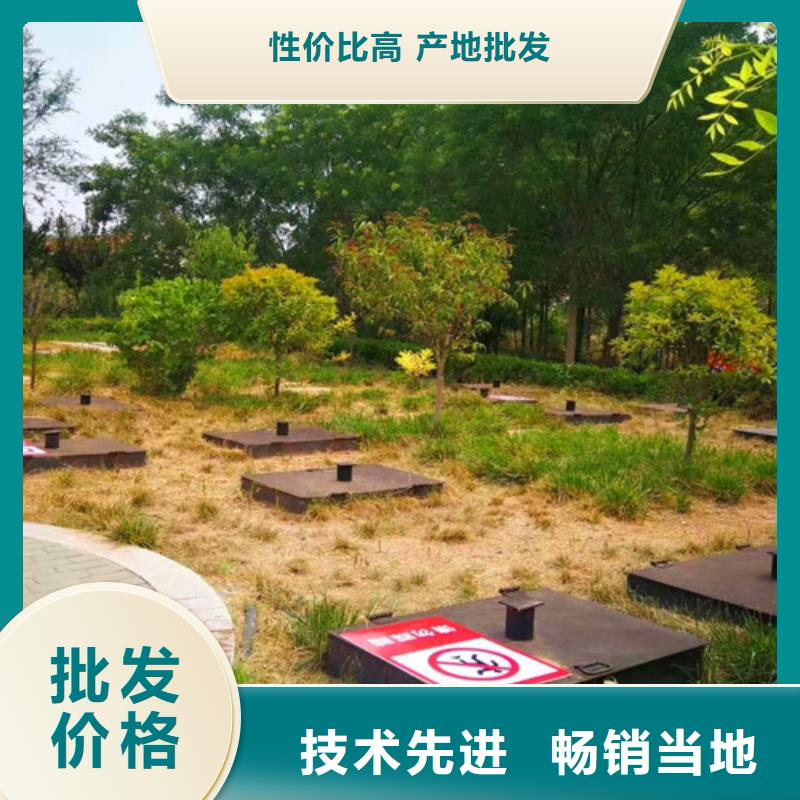 污水处理实验室污水处理设备资质认证