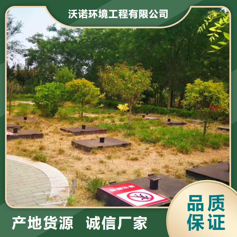 污水处理小型医院污水处理设备用心服务