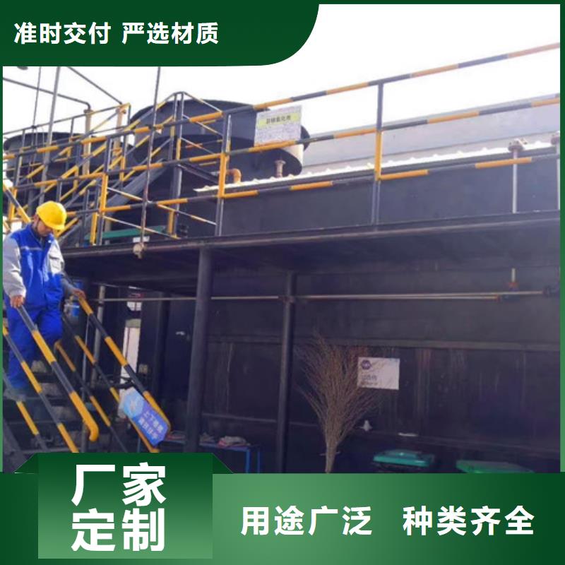 污水处理实验室污水处理设备品质无所畏惧