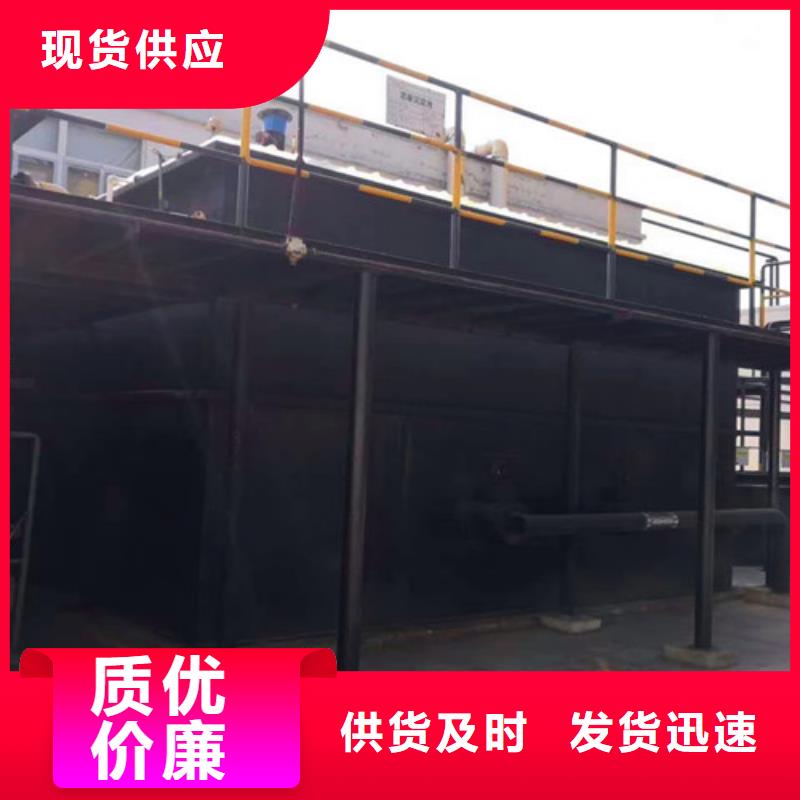 污水处理uasb厌氧罐物美价优