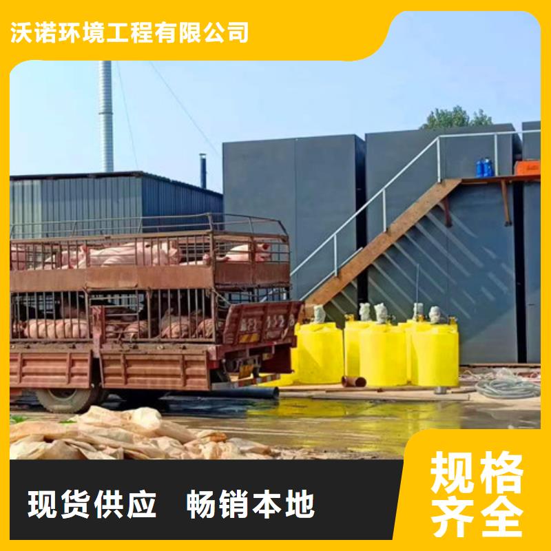 污水处理-一体化泵站实力才是硬道理