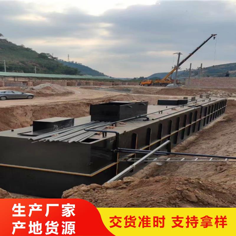 污水处理雨水处理设备优良工艺