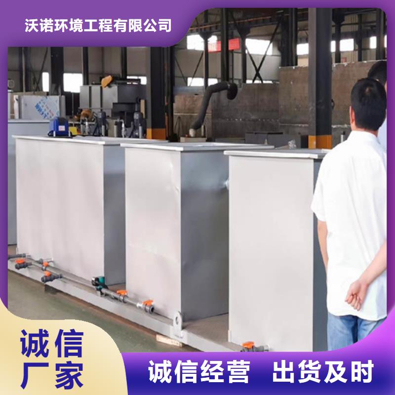 一体化泵站视频-一体化泵站(沃诺)覆盖地域四川省雅安市芦山|荥经|甘孜|自贡|巴中|内江|广安|攀枝花|绵阳