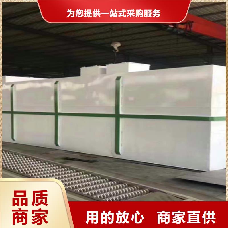 污水处理宾馆污水处理厂家直发