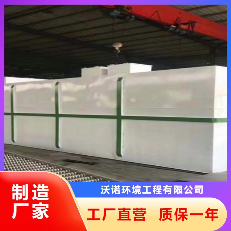 污水处理,一体化污水处理设备自有生产工厂