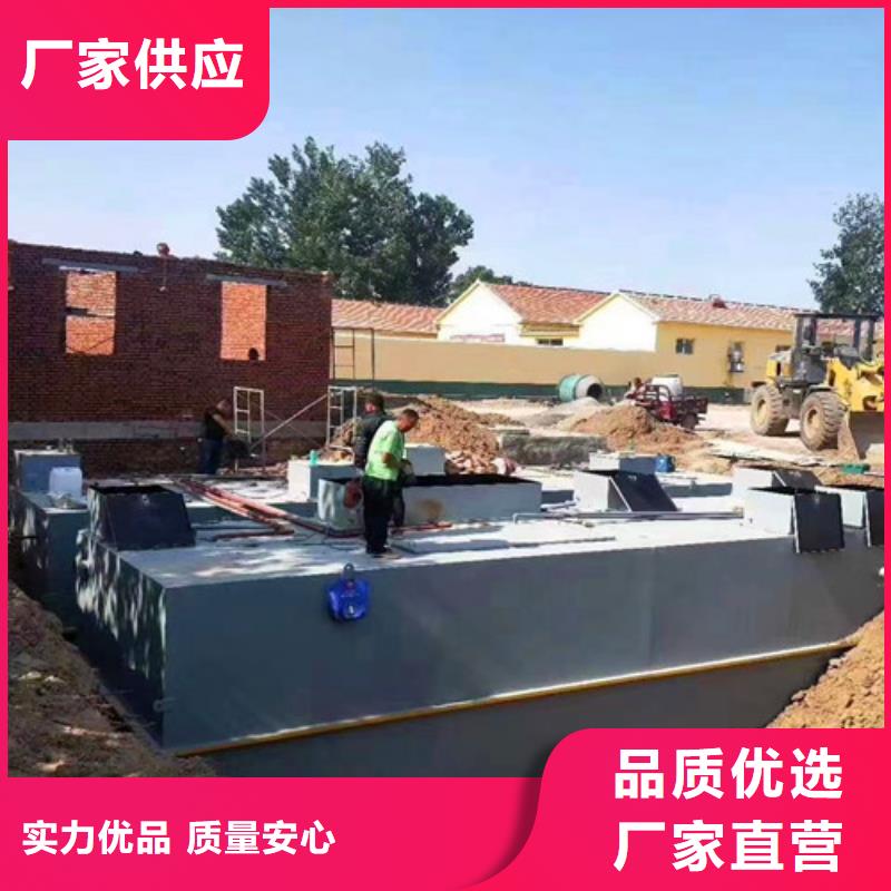 污水处理雨水处理设备优良工艺