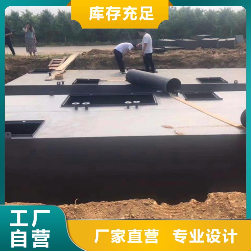 污水处理MBR一体化污水处理设备好厂家有担当