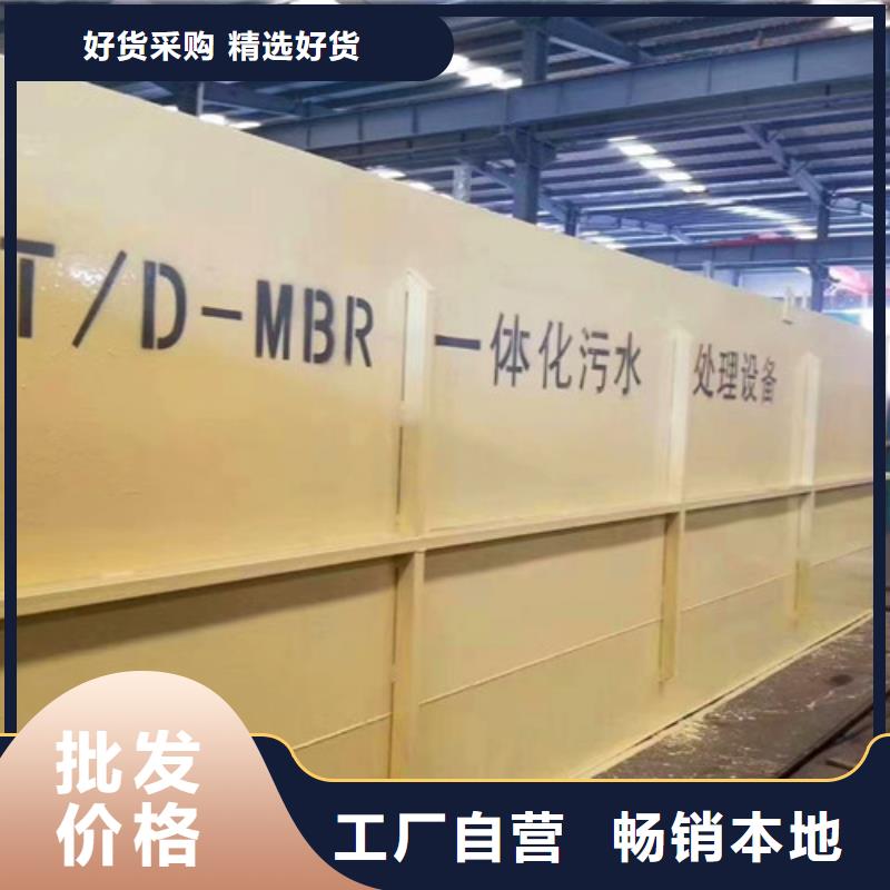 污水处理集装箱式一体化来图定制量大从优