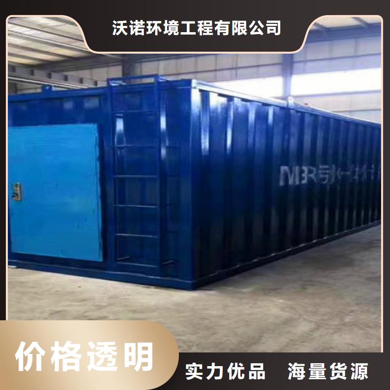 污水处理uasb厌氧罐厂家批发价