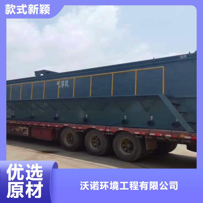 污水处理气浮机产品性能