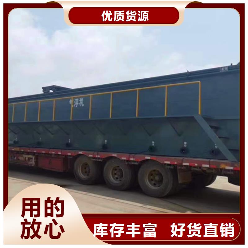 污水处理养殖废水处理设备专注质量