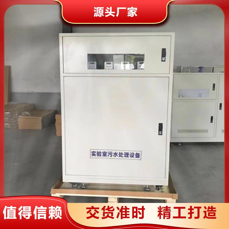 污水处理,医院污水处理设备采购