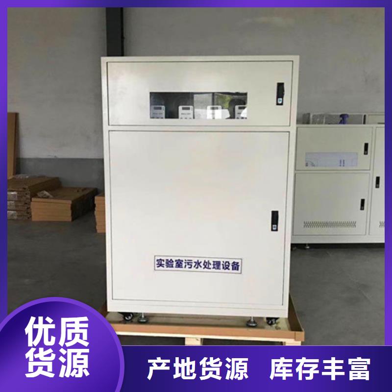 污水处理污水处理设备快速生产