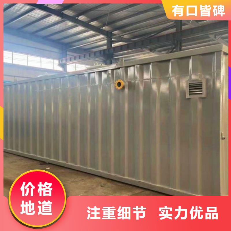 污水处理服务区污水处理厂家技术完善