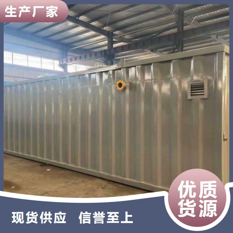 污水处理-斜管沉淀池当日价格