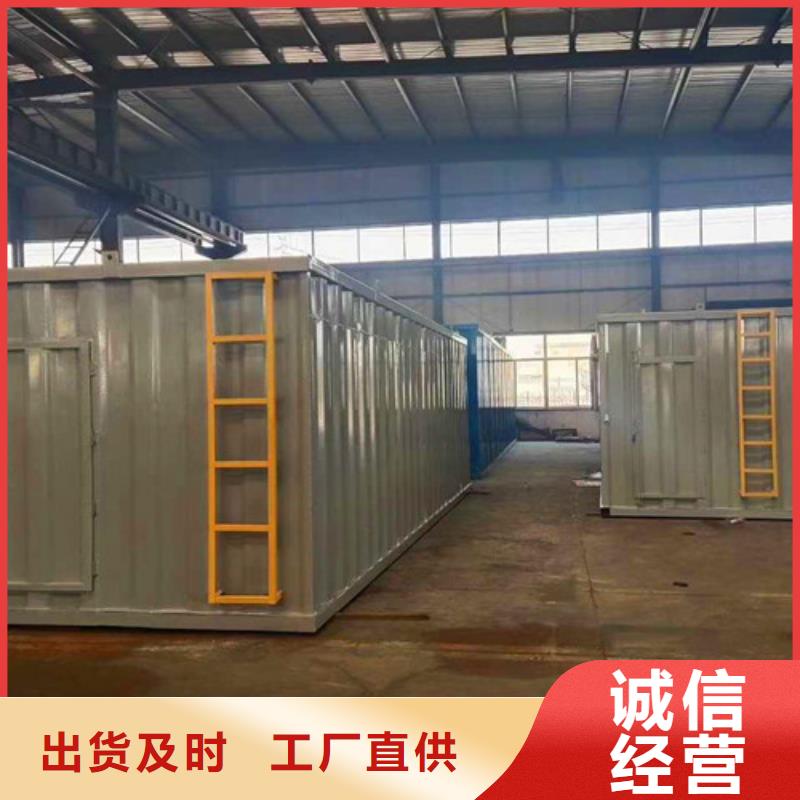 污水处理【地埋一体化污水处理设备】一对一为您服务