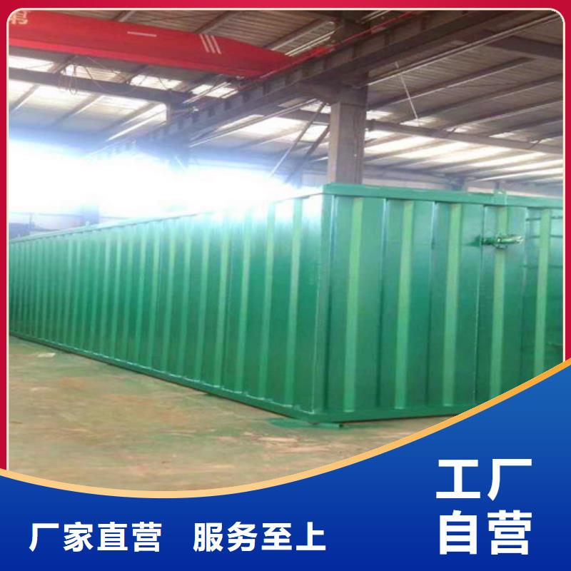 污水处理集装箱式一体化追求细节品质