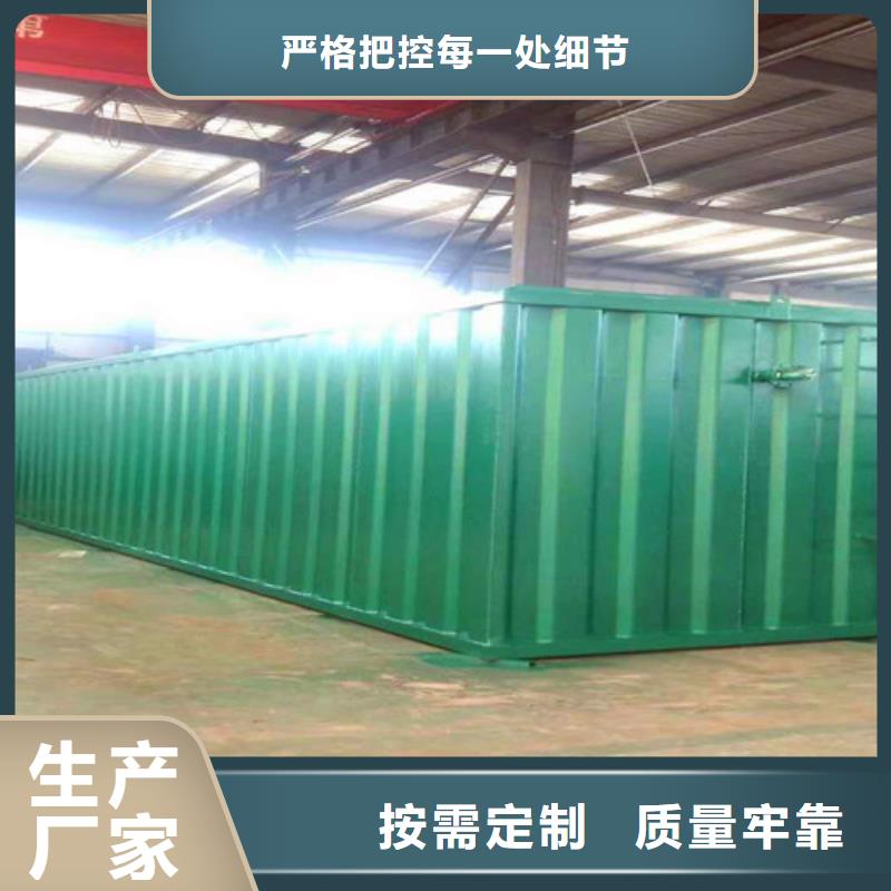 污水处理污水处理厂运营实体厂家支持定制