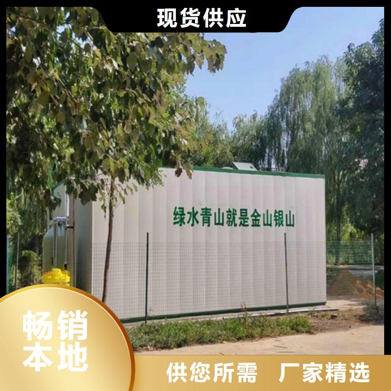 污水处理_养殖废水处理设备库存量大