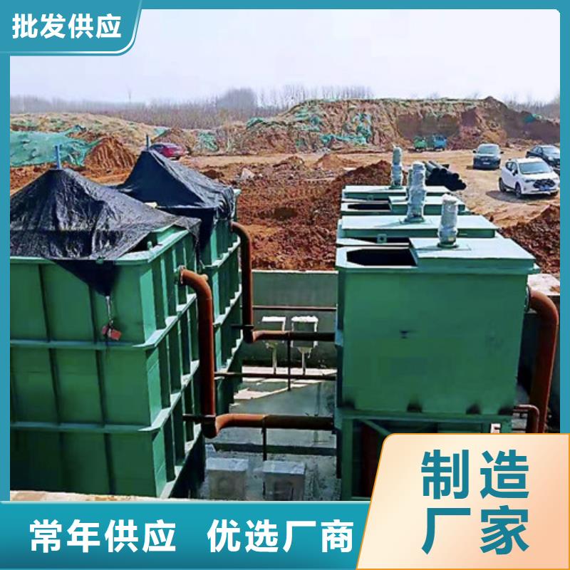 污水处理雨水处理设备满足客户需求