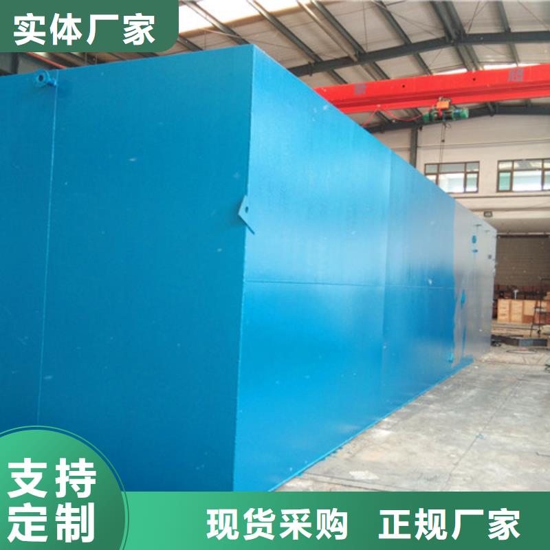 污水处理宾馆污水处理厂家直发