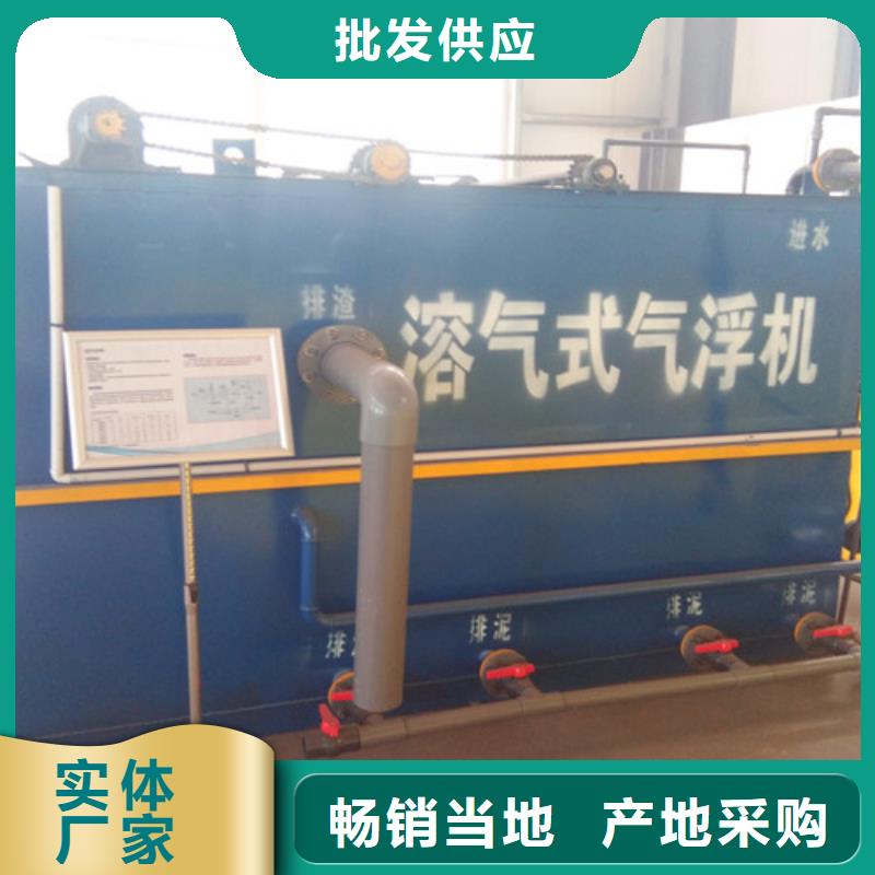 污水处理实验室污水处理设备工厂直营
