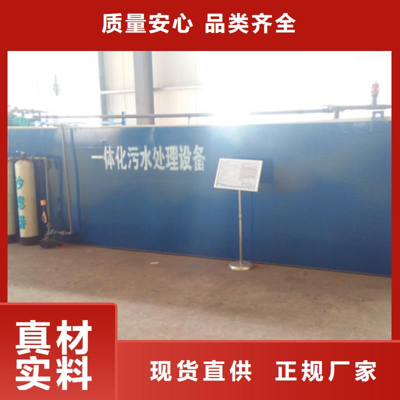 污水处理-一体化泵站原料层层筛选