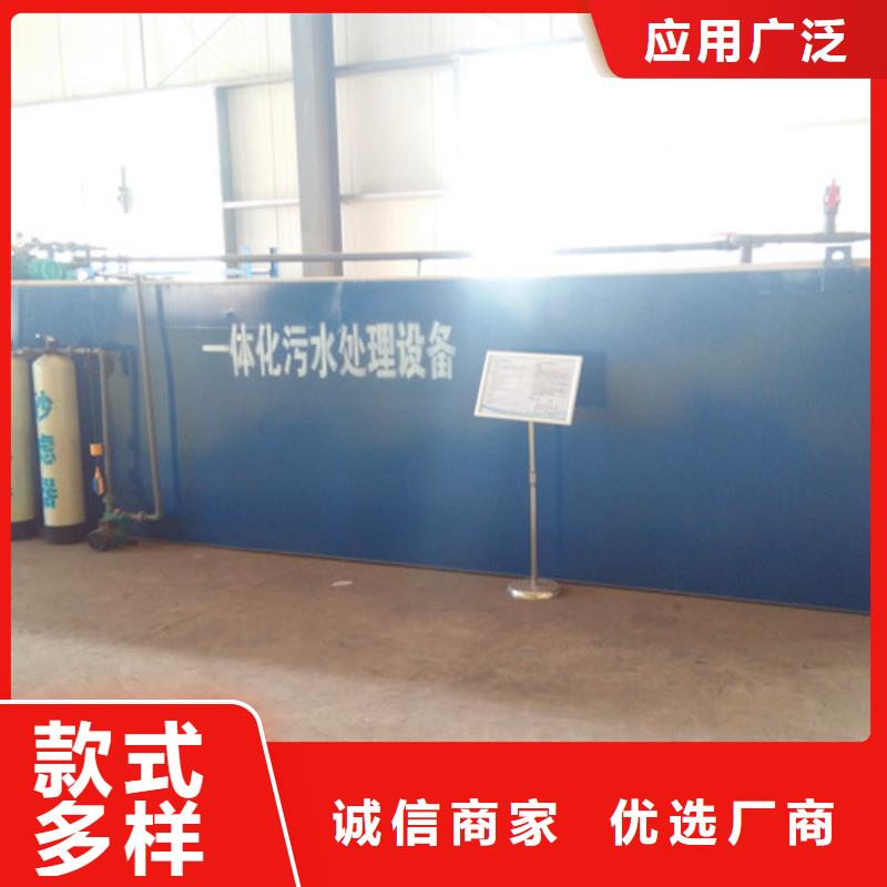 污水处理一体化污水处理设备多年行业经验