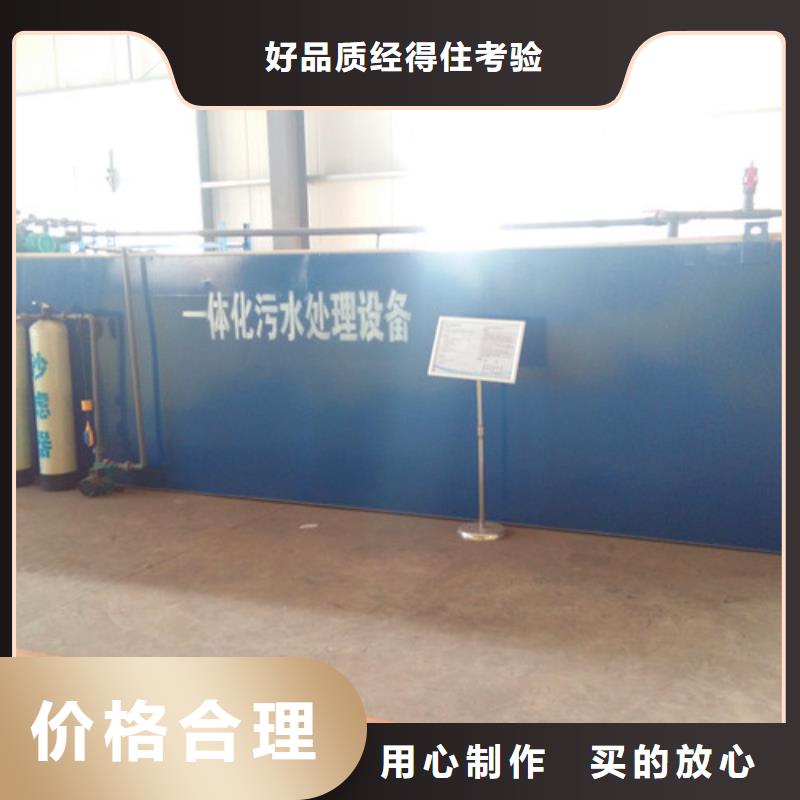 污水处理二氧化氯发生器商家直供