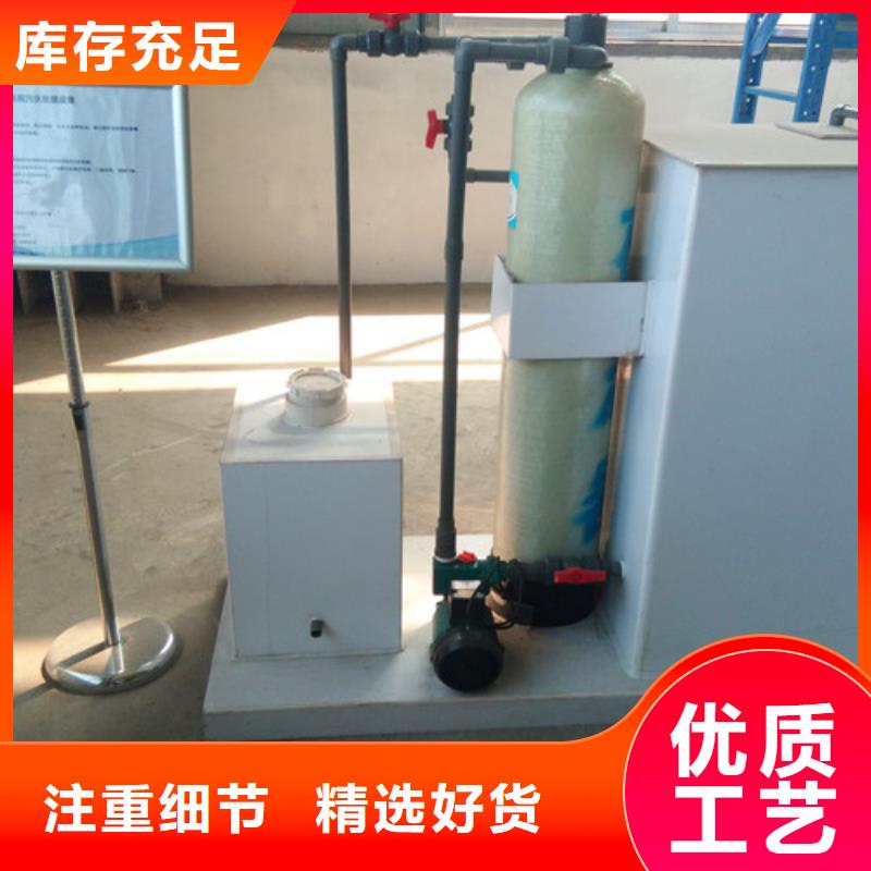 污水处理污水处理厂运营实体厂家支持定制