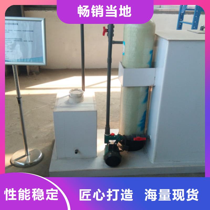 【污水处理】 斜管沉淀池诚信经营质量保证 沃诺环境工程(大同市分公司)