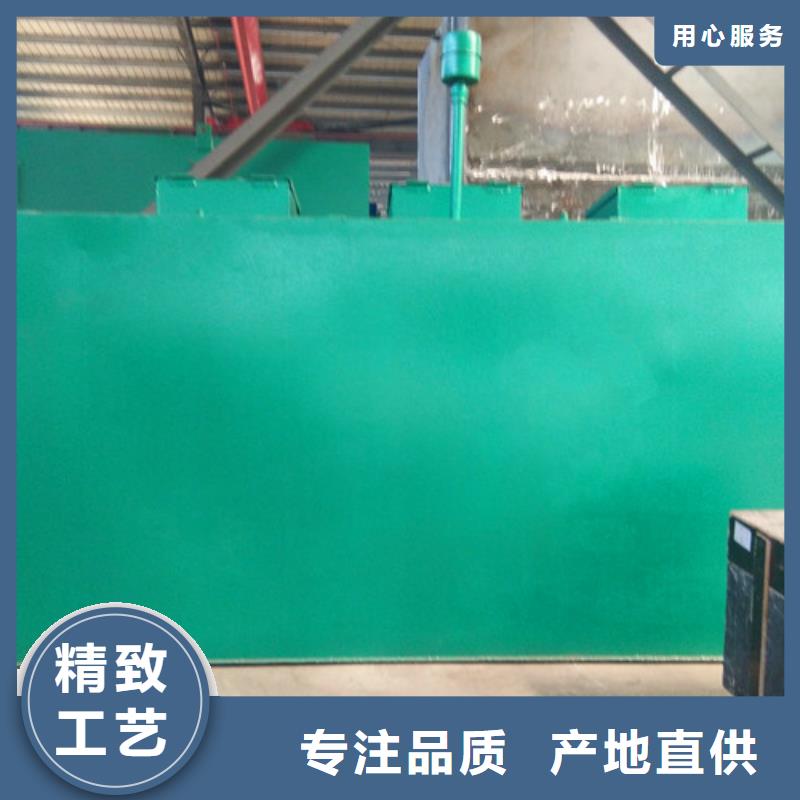 污水处理-污水处理厂运营好货采购