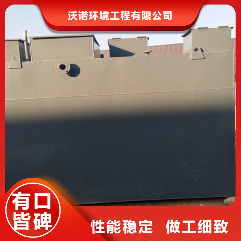 污水处理,医院污水处理设备采购